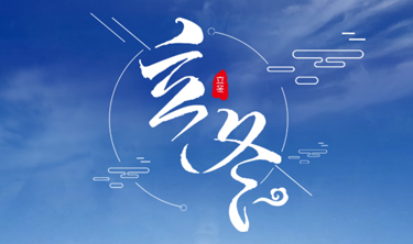 非凡国际(中国区)-官方网站